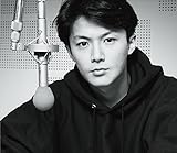 希少 レア 非売品 福山雅治 資生堂 水分ヘアパック タペストリー 希少 レア 非売品 福山雅治 資生堂 水分ヘアパック タペストリー